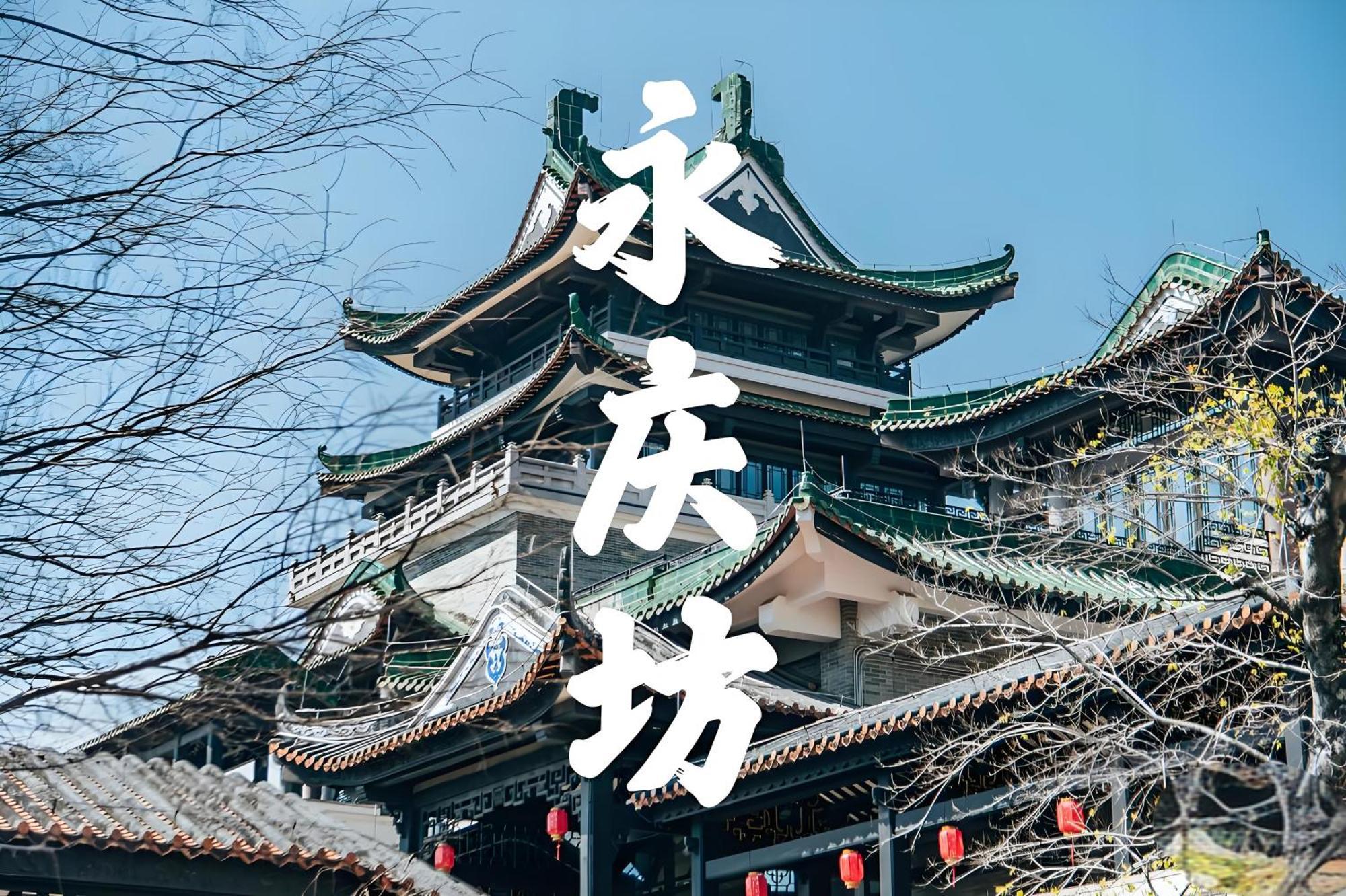 Waifiden Guangzhou Grand View Golden Palace Apartment - Free Shuttle Bus During The Canton Fair Eksteriør billede